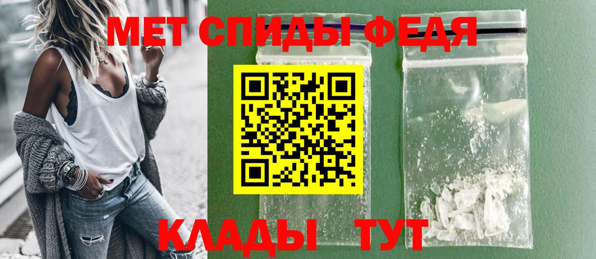 Амфетамин VHQ  Вход с VPN  Amphetamine  Южноуральск 