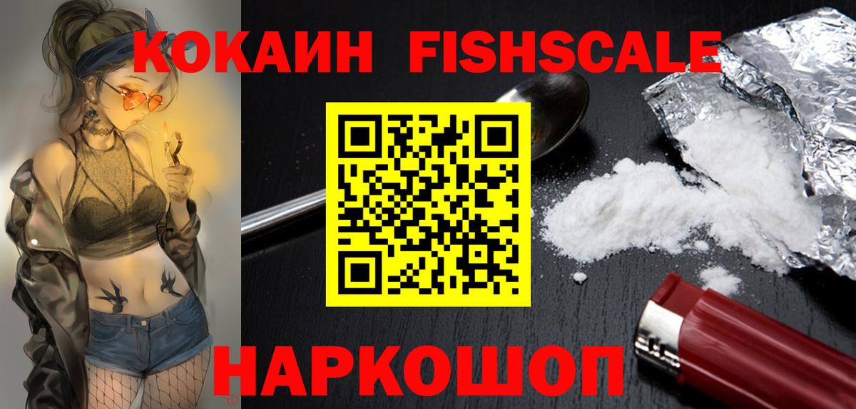 COCAIN Боливия  КОКАИН Колумбийский  Южноуральск  Вход с VPN 