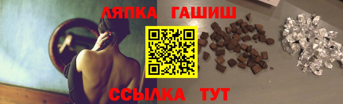 Южноуральск  ГАШИШ VHQ  Гашиш VHQ  Вход с VPN 