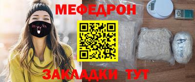 соль ск Первоуральск