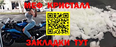 тгк Партизанск