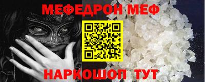 тгк Партизанск