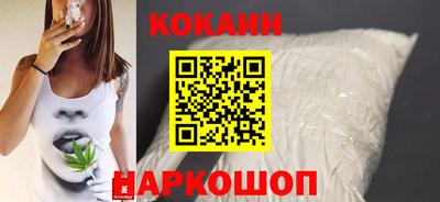 кокс Пенза