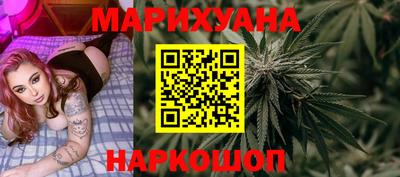 соль ск Первоуральск