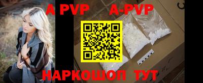тгк Партизанск