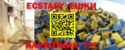 тгк Партизанск
