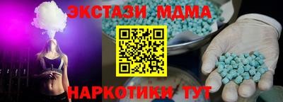 ALPHA-PVP Пыть-Ях