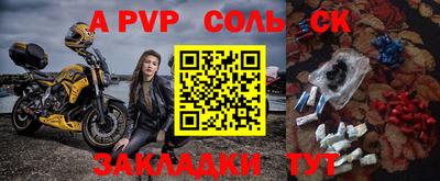 кокс Пенза