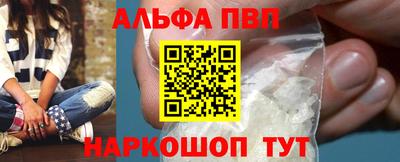 тгк Партизанск