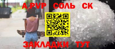 тгк Партизанск