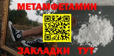 кокс Пенза
