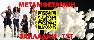 кокс Пенза