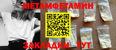 кокс Пенза