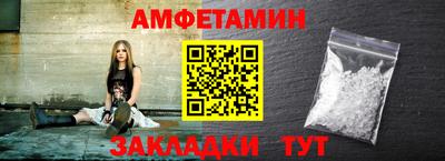 тгк Партизанск