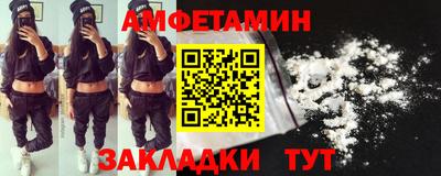 кокс Пенза