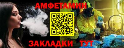 кокс Пенза