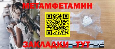 тгк Партизанск