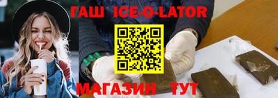 тгк Партизанск