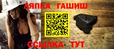 тгк Партизанск