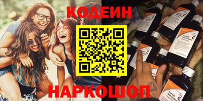 соль ск Первоуральск