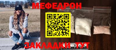 соль ск Первоуральск