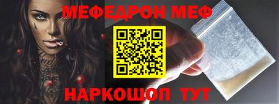 тгк Партизанск