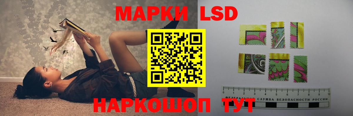 Лсд 25 экстази кислота  Вход с VPN  Лсд 25 экстази  Южноуральск 