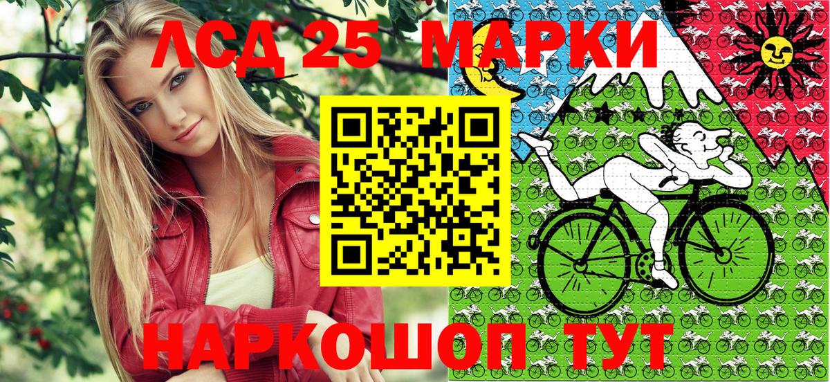 Южноуральск  закладки  Вход с VPN  Марки N-bome 1,5мг  Марки N-bome 1,5мг 