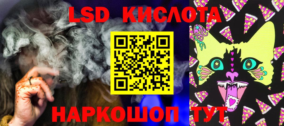Марки NBOMe 1,5мг Южноуральск