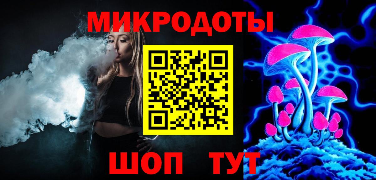 Южноуральск  Галлюциногенные грибы GOLDEN TEACHER  Вход с VPN  купить наркотик  Псилоцибиновые грибы ЛСД 