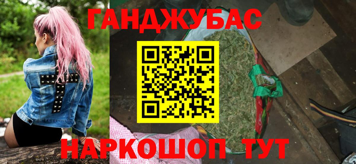 Бошки марихуана Ganja  Шишки марихуана ГИДРОПОН  Южноуральск  МАРИХУАНА LSD WEED  Вход с VPN 